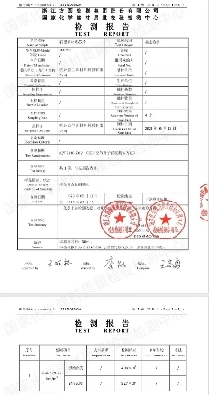 M6 米乐惠兰科技:石墨烯“热理芯片”核心技术打造自然到家健康空间(图4) M6 米乐惠兰科技:石墨烯“热理芯片”核心技术打造自然到家健康空间(图4)