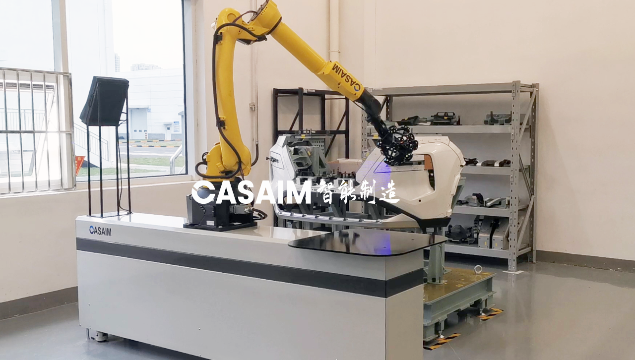 米乐 M6汽车整车分析冲压车身车间自动化3D测量CASAIM光学自动化检测设备(图3) 米乐 M6汽车整车分析冲压车身车间自动化3D测量CASAIM光学自动化检测设备(图3)
