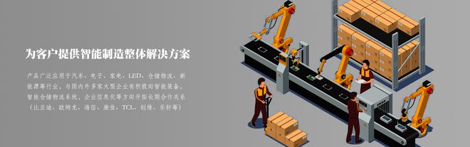 米乐M6 M6米乐全自动生产线定制推荐专业的杰升达机械(图2)