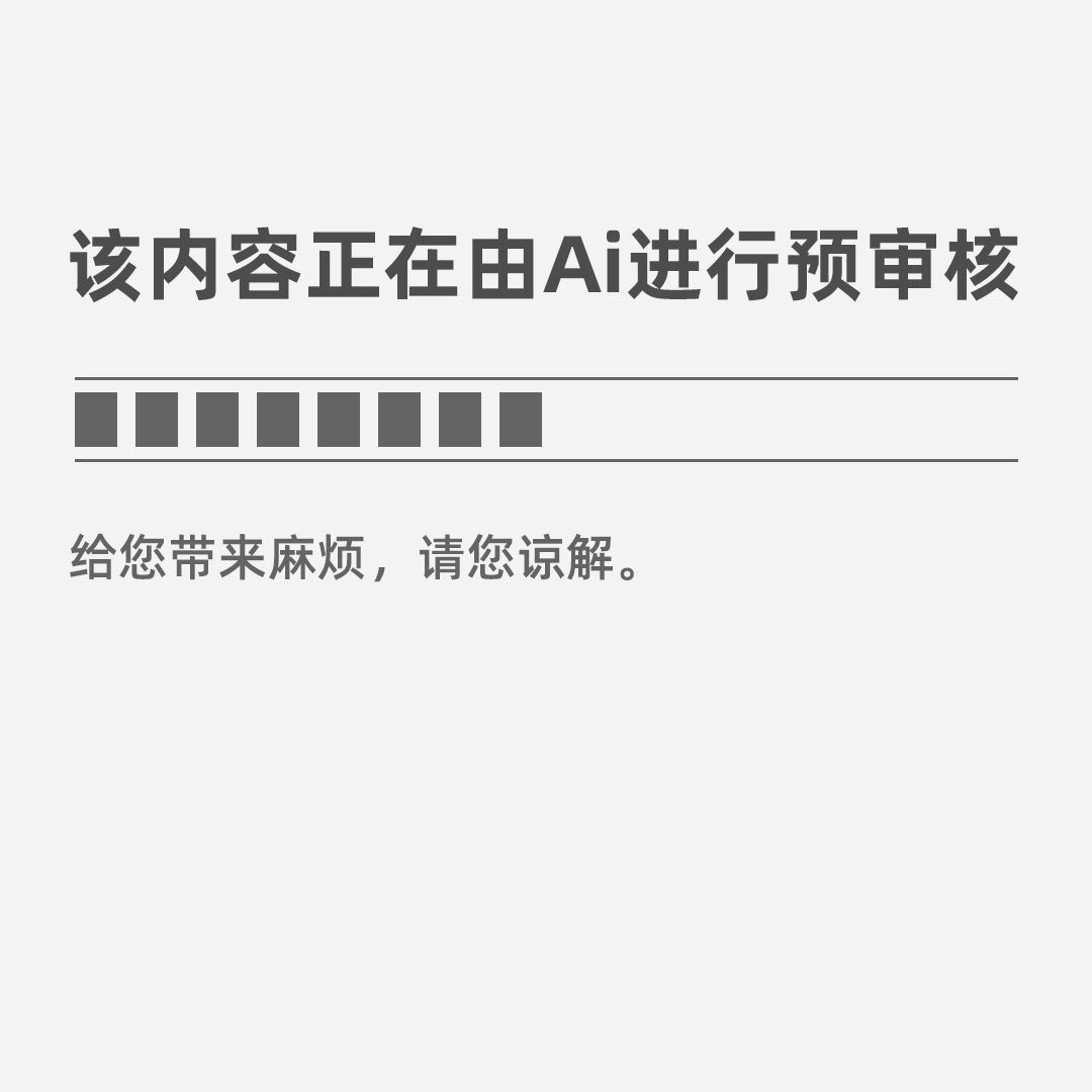 米乐M6 M6米乐2021年电气工程与自动化专业就业前景与就业形势政策分析(图1)