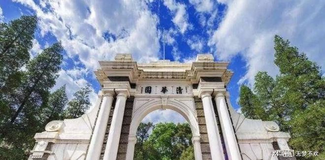 清华大学米乐 M6C++大作业到底有多难?网友热议自动化系学子已埋头苦干(图7) 清华大学米乐 M6C++大作业到底有多难?网友热议自动化系学子已埋头苦干(图7)