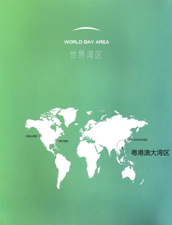 米乐 M6共享全球商机 2024亚洲（大湾区）国际数控机床及智能自动化展关注人数破千万人次(图1)