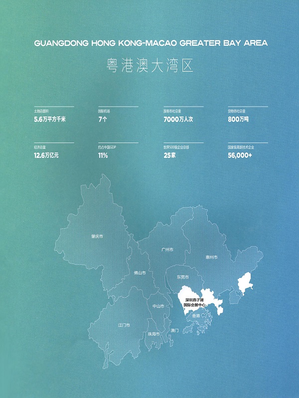 米乐 M6共享全球商机 2024亚洲（大湾区）国际数控机床及智能自动化展关注人数破千万人次(图2)