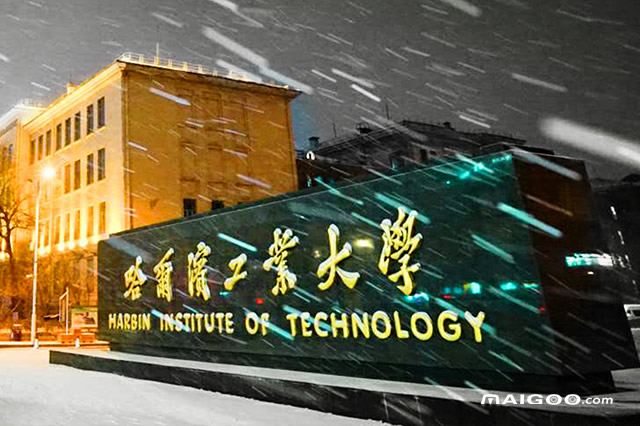 全国米乐 M6自动化专业大学排名(10篇)(图2)