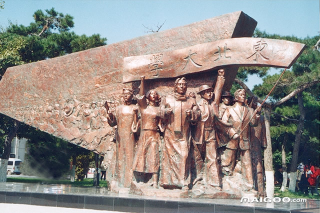 全国米乐 M6自动化专业大学排名(10篇)(图3)