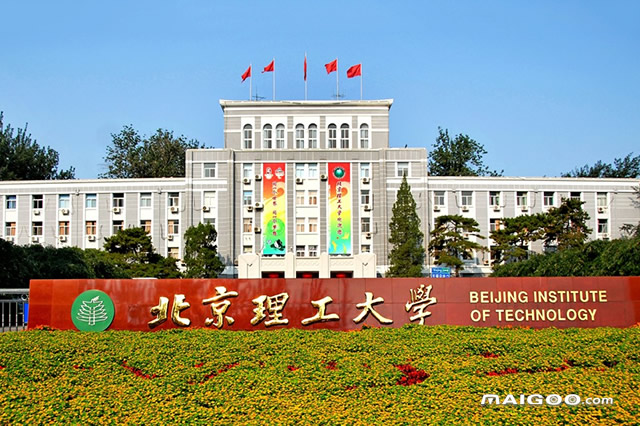 全国米乐 M6自动化专业大学排名(10篇)(图10)