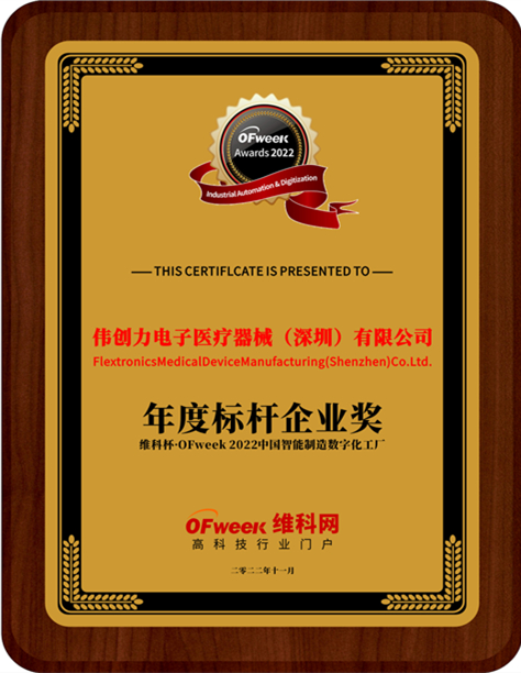自动化生产线什么是自动化生产线？米乐M6 M6米乐线的最新报道(图4)