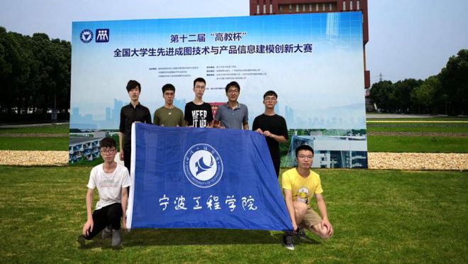 专业介绍 机械设计制造及其自动米乐M6 M6米乐化(图6)