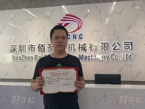 深圳自动化米乐 M6编程专业培训(图3)