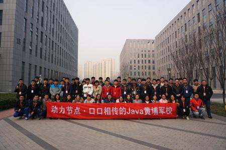 Java编程培训机构排名米乐M6 M6米乐(图1)