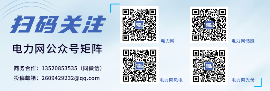 米乐M6 M6米乐海勃湾供电公司加强运维巡视 保障自动化设备运行(图1)