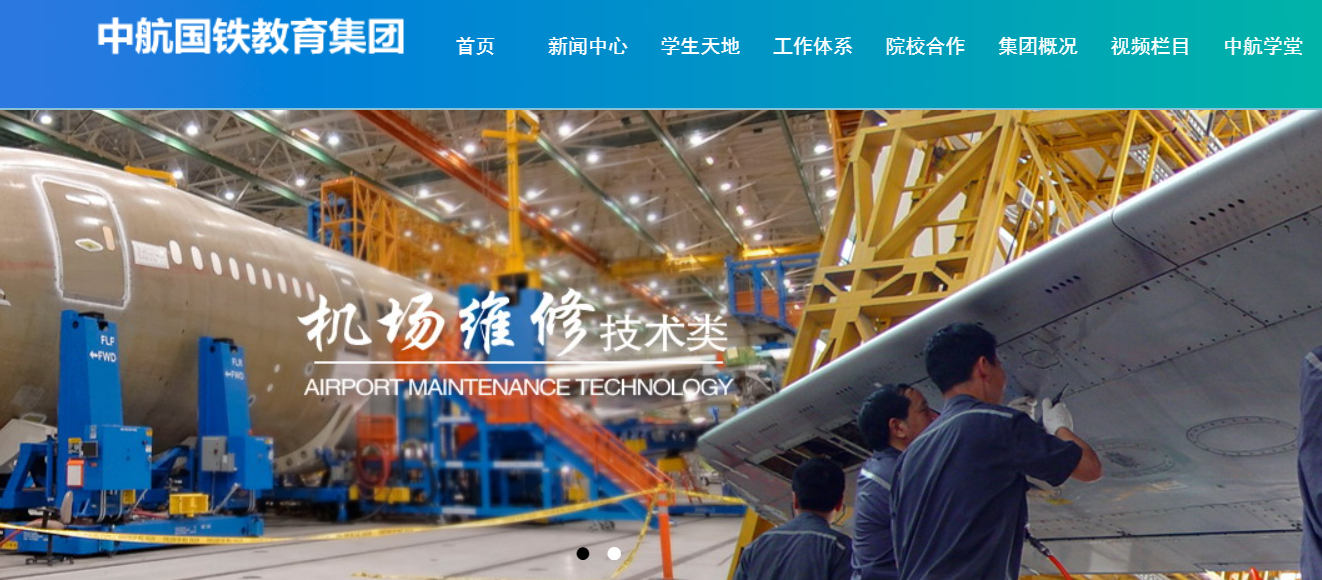 学三年高铁乘务却拿自动化设备制造米乐M6 M6米乐毕业证？多所大专院校被指提供虚假学籍(图1)