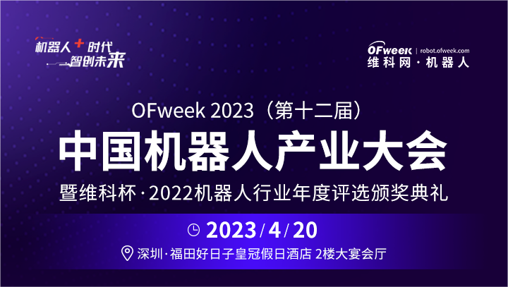 自动化生产设备M6 米乐(图4)