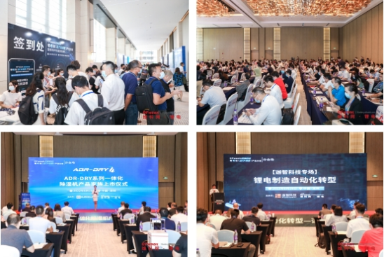 自动化生产设备M6 米乐(图13)