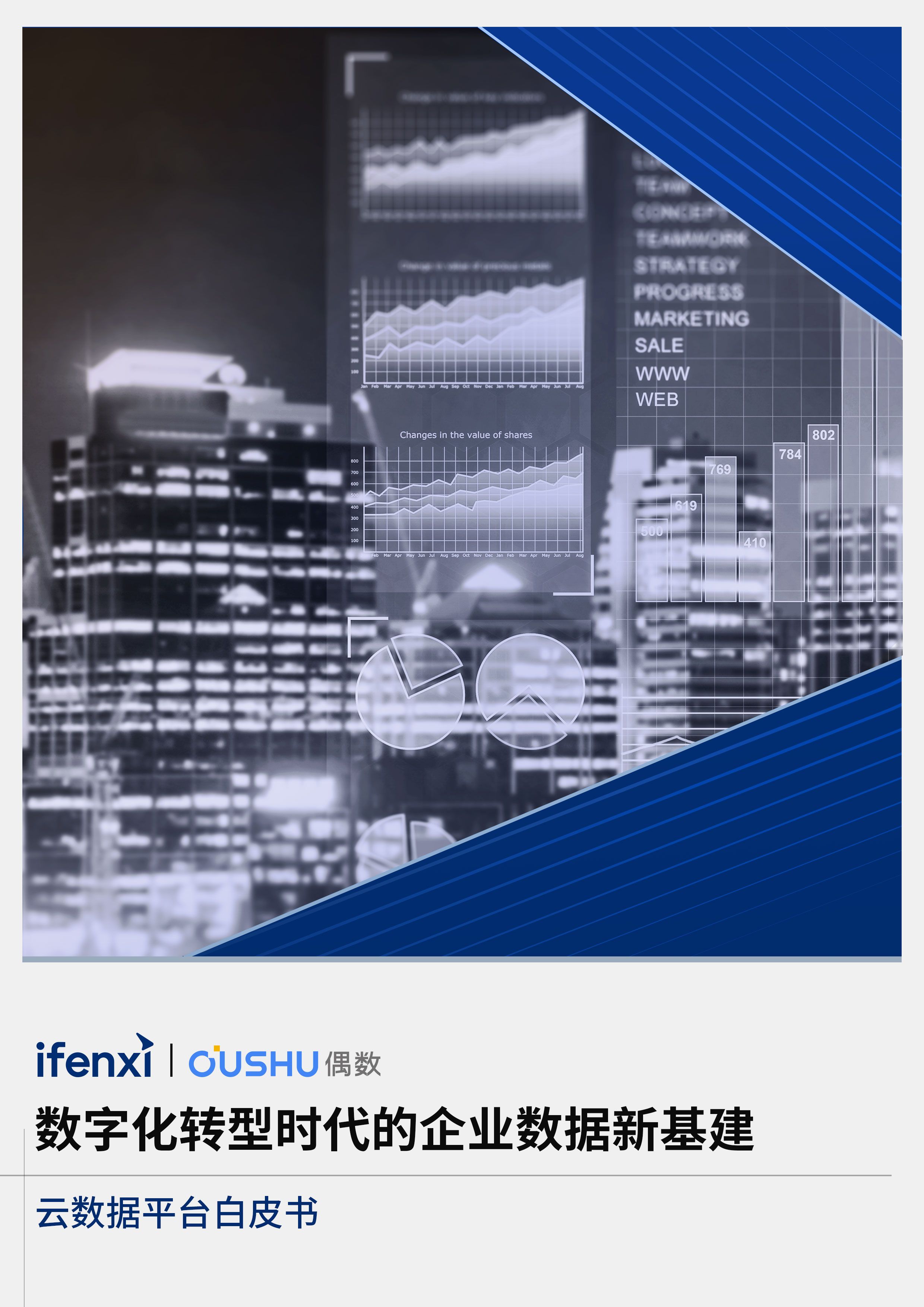 M6 米乐自动化与驱动什么是自动化与驱动？的最新报道(图10)
