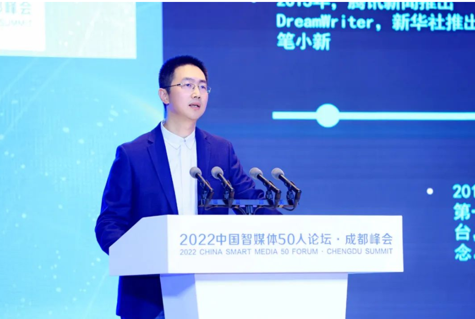 谈自动驾驶米乐 M6对自动内容生产（MGC）的启示(图1)