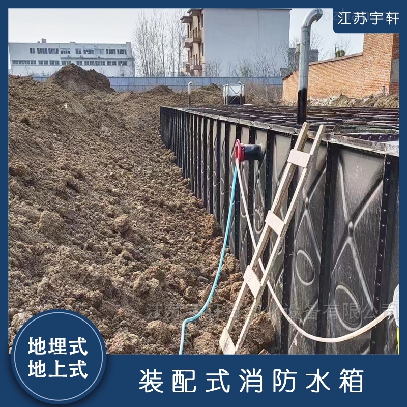 HBP）ZY-XBF- 滁州M6 米乐一体化消防水池安装便捷(图1)