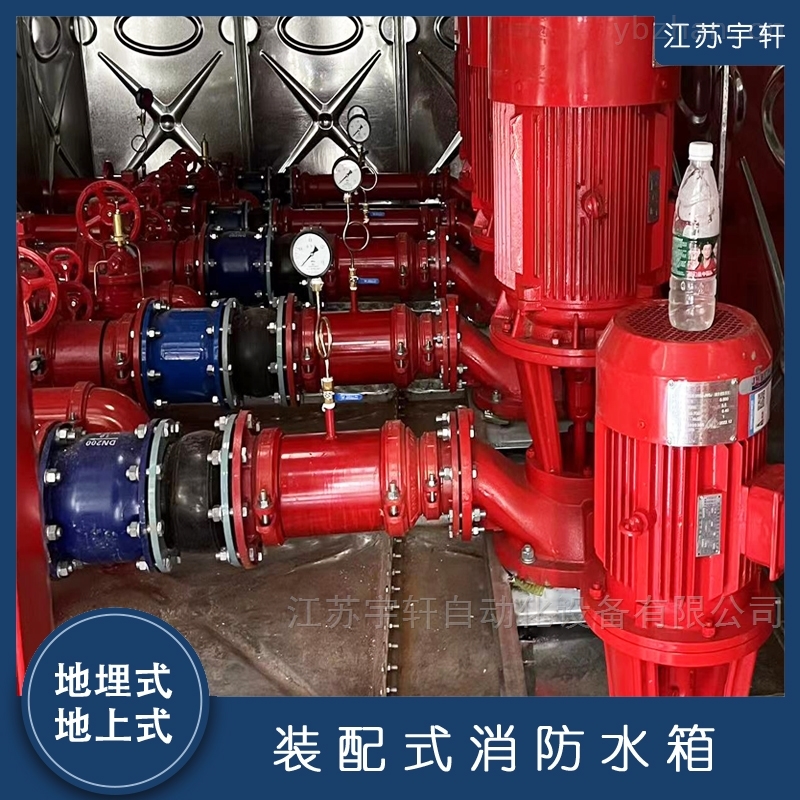 HBP）ZY-XBF- 滁州M6 米乐一体化消防水池安装便捷(图2)