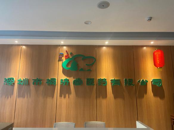 来横岗有“钱”途米乐M6 M6米乐！最高月薪15w招聘多人！(图5)
