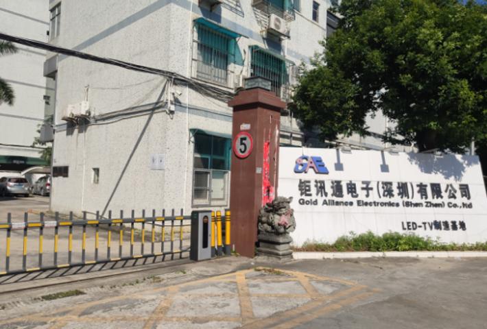 来横岗有“钱”途米乐M6 M6米乐！最高月薪15w招聘多人！(图2)