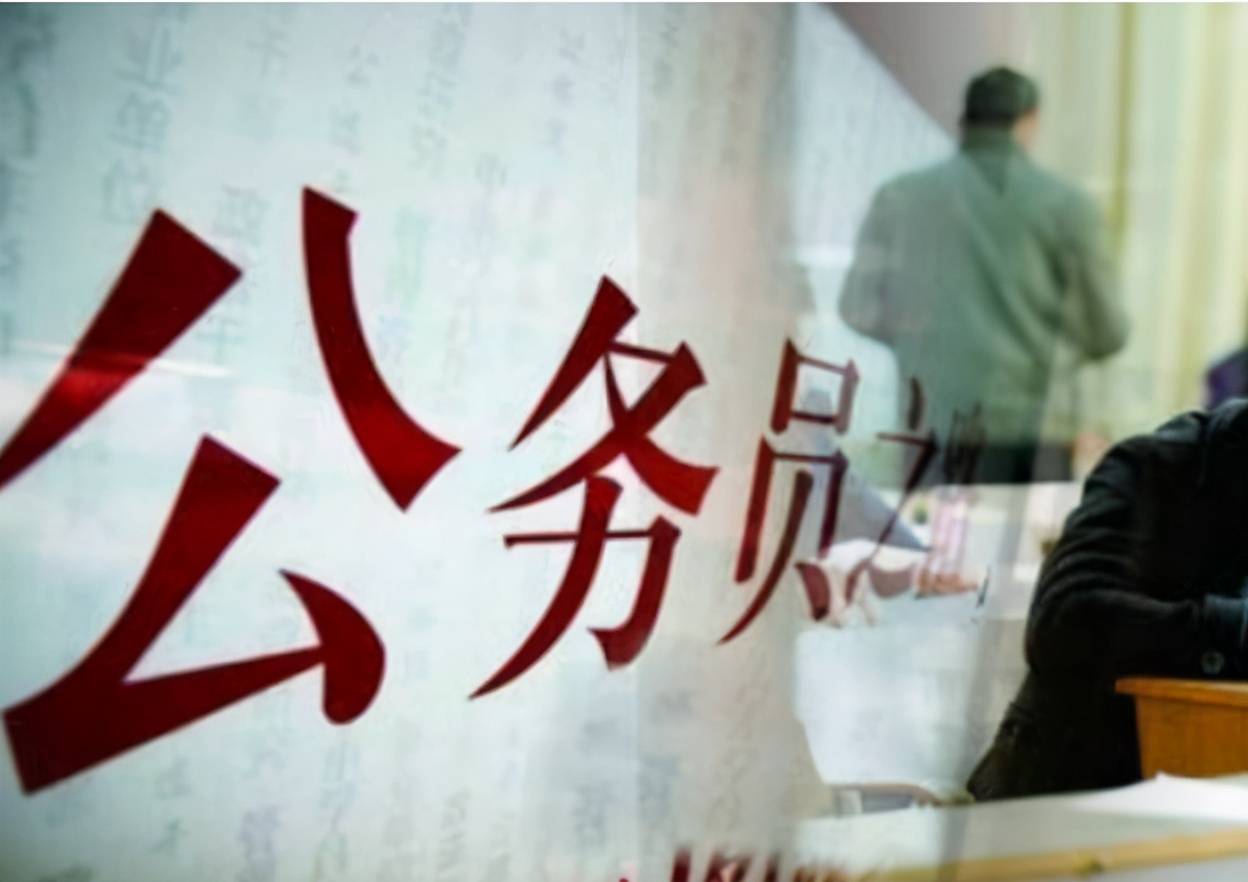 米乐M6 M6米乐容易考公务员的6个专业上岸率很高想考公务员的可以收藏(图11)