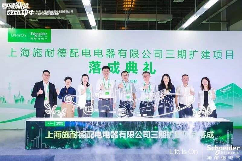 米乐M6 M6米乐七月工控自动化大事速览(图2)