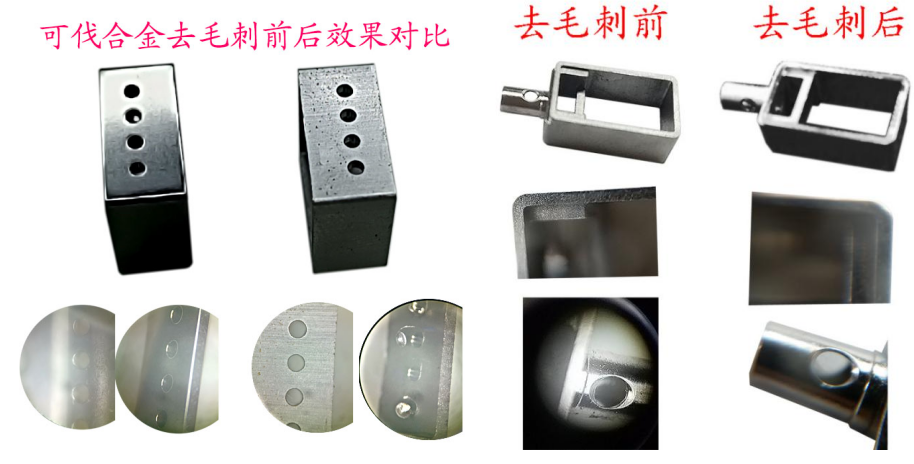 东莞市八米乐 M6溢自动化设备有限公司——等离子抛光我们更专业(图7)