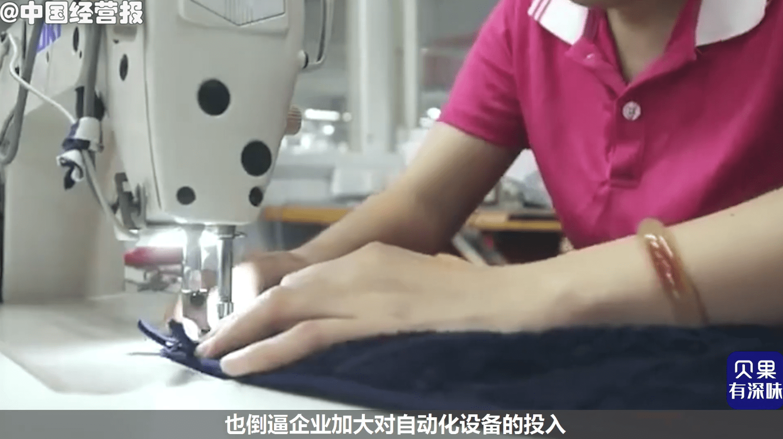 条件好了招人却更难了制造业严重缺工自米乐 M6动化是唯一出路吗？(图3)