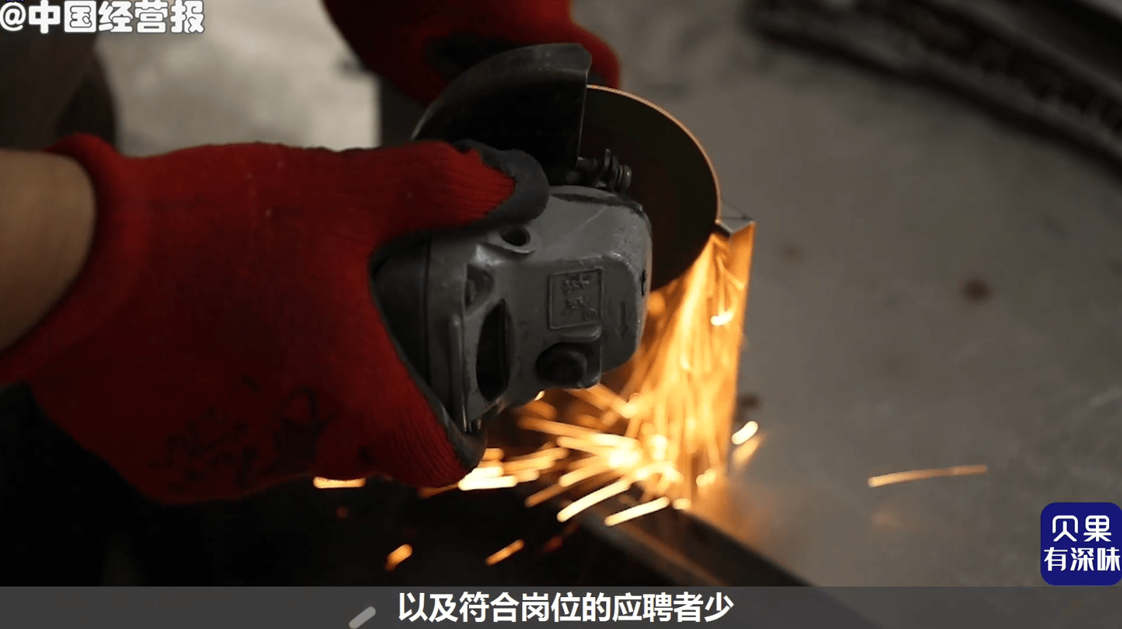 条件好了招人却更难了制造业严重缺工自米乐 M6动化是唯一出路吗？(图6)