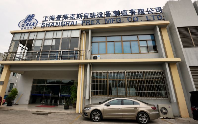米乐M6 M6米乐【专访】上海普莱克斯:自主创新、自我超越为客户提供厚道实用的自动化解决方案(图1) 米乐M6 M6米乐【专访】上海普莱克斯:自主创新、自我超越为客户提供厚道实用的自动化解决方案(图1)