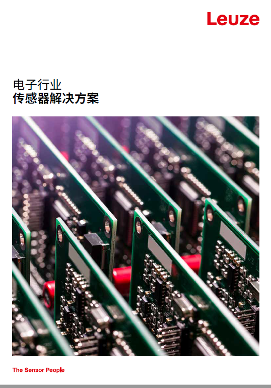 自动化控制设备米乐 M6(图5) 自动化控制设备米乐 M6(图5)