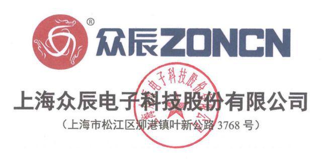 IPO定价4997M6 米乐元工业自动化零部件生产商众辰科技申购解读(图1)