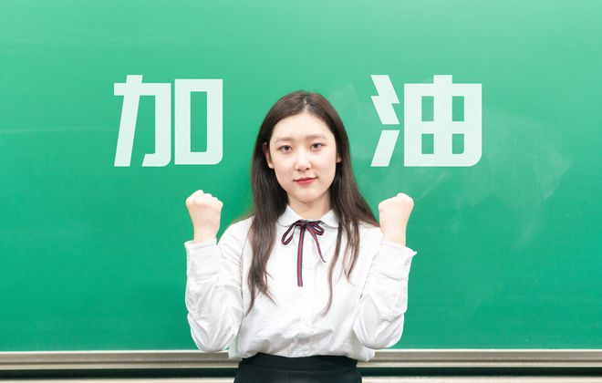 考研难度等M6 米乐级排名出炉第4级 “上岸”难度大但仍有不少人选择(图10)