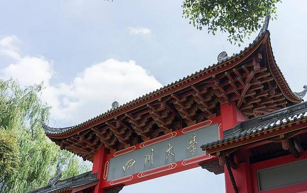 米乐M6 M6米乐2023考研各高校难度排行榜：清华北大最难考名校都不好惹(图3)