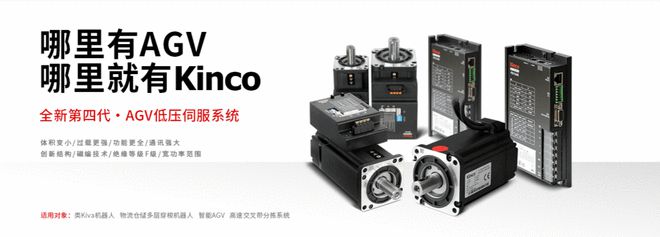 机器自动化与工厂智M6 米乐能化解决方案供应商上海步科(图3)