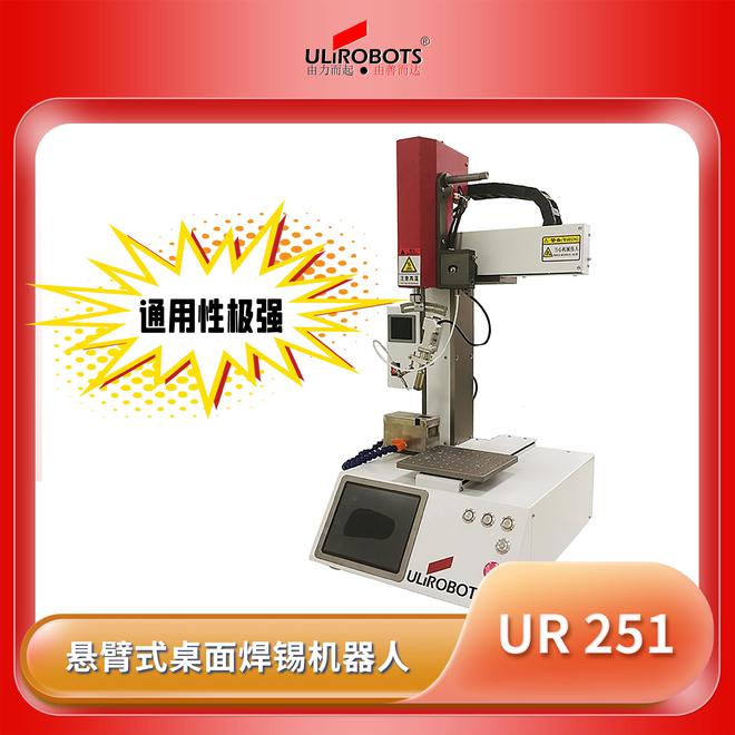 M6 米乐自动化设备未来的发展前景是怎样的呢？(图4)