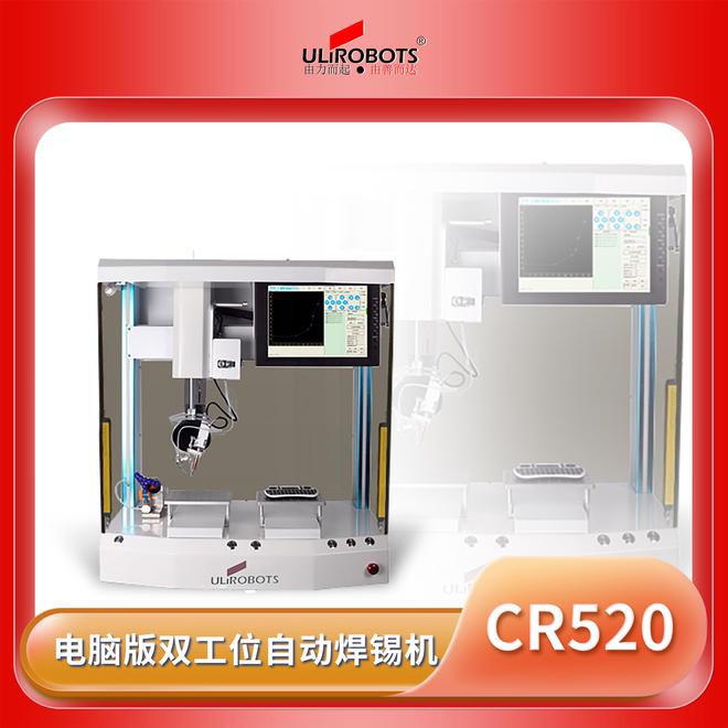 M6 米乐自动化设备未来的发展前景是怎样的呢？(图3)