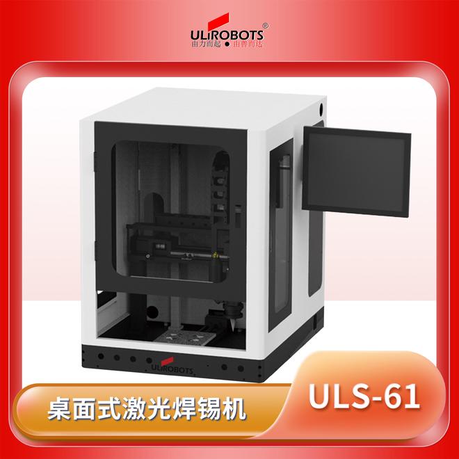 M6 米乐自动化设备未来的发展前景是怎样的呢？(图1)