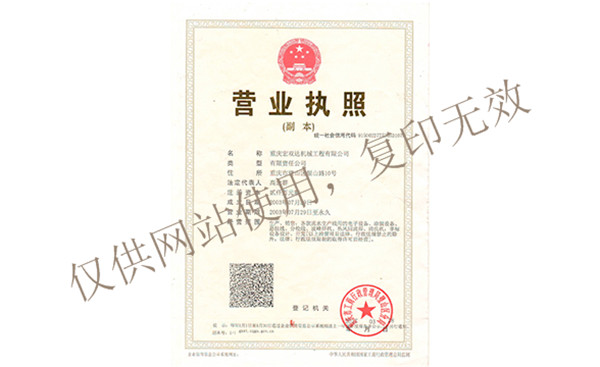 自动装配米乐 M6生产线(图2)