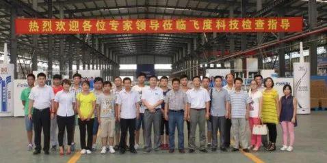 米乐 M6名师说专业（第八期） 机电一体化专业(图1)