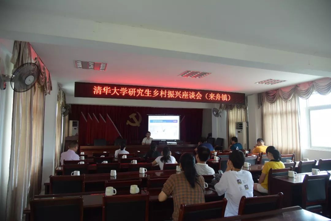 来看看机械自动化如何实现？来听听“互联网+乡村振兴”如何融合米乐 M6？(图1)