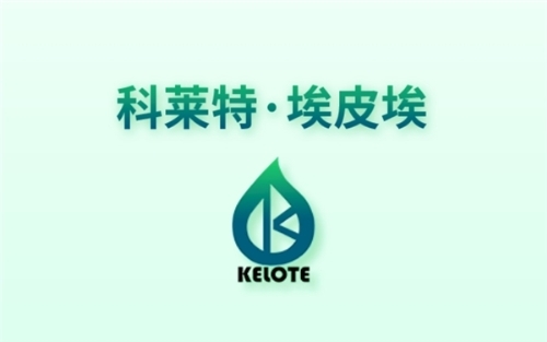 央企数字化转型标杆科莱特埃皮埃RPA流程自动化机器人启航米乐 M6(图3)