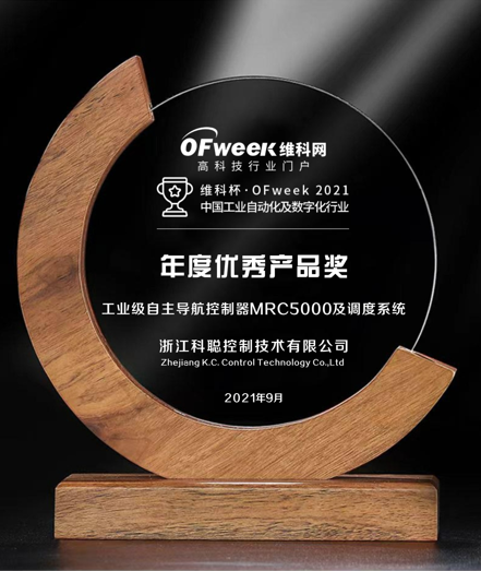 米乐 M6自动化控制技术(图1)