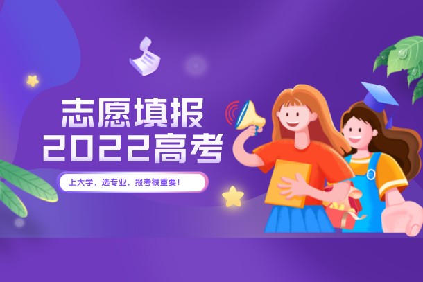 M6 米乐自动化类专业大学排名2022最新排名表(图1) M6 米乐自动化类专业大学排名2022最新排名表(图1)