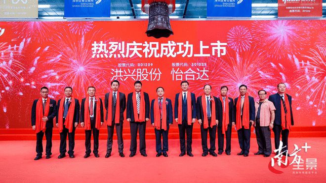 “自动化零部件一站式供应商第一股”来了怡合达登陆创业板米乐 M6(图1)