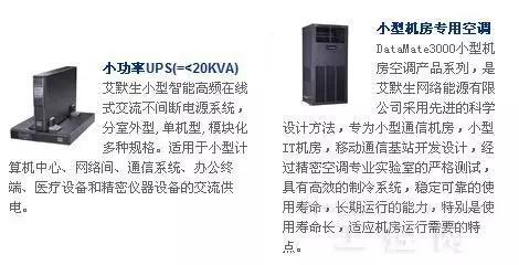米乐M6 M6米乐盘点全球十大最具影响力的自动化公司(图6)