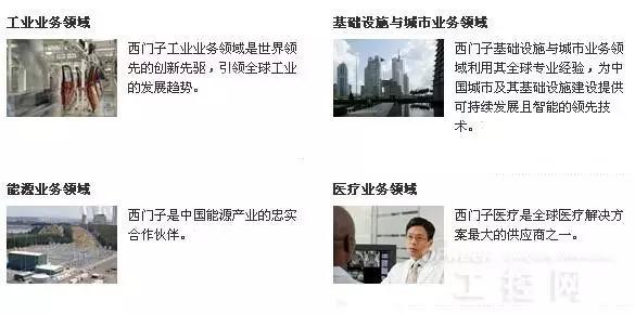 米乐M6 M6米乐盘点全球十大最具影响力的自动化公司(图2)