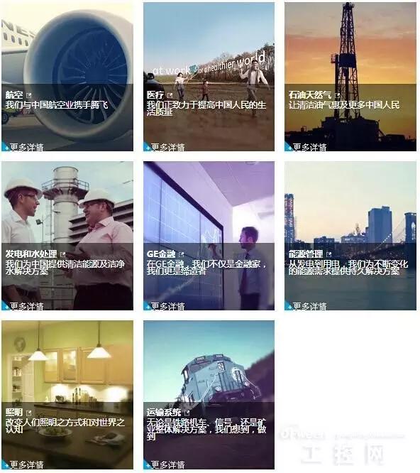 米乐M6 M6米乐盘点全球十大最具影响力的自动化公司(图16)