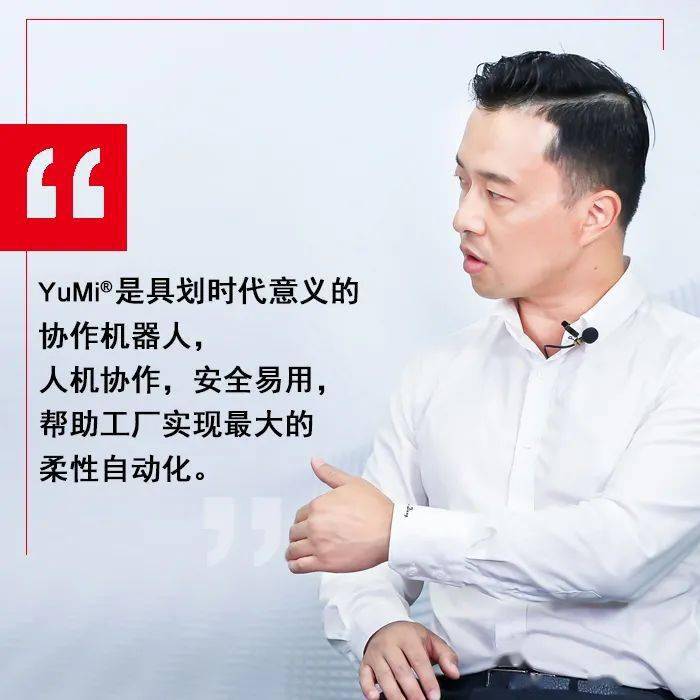 米乐 M6一群自动化工程师的自白！(图1)