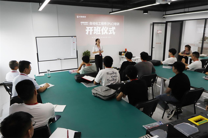 米乐M6 M6米乐聚焦智能制造人才培养优路教育首期自动化工程师（PLC）培训开班(图1)